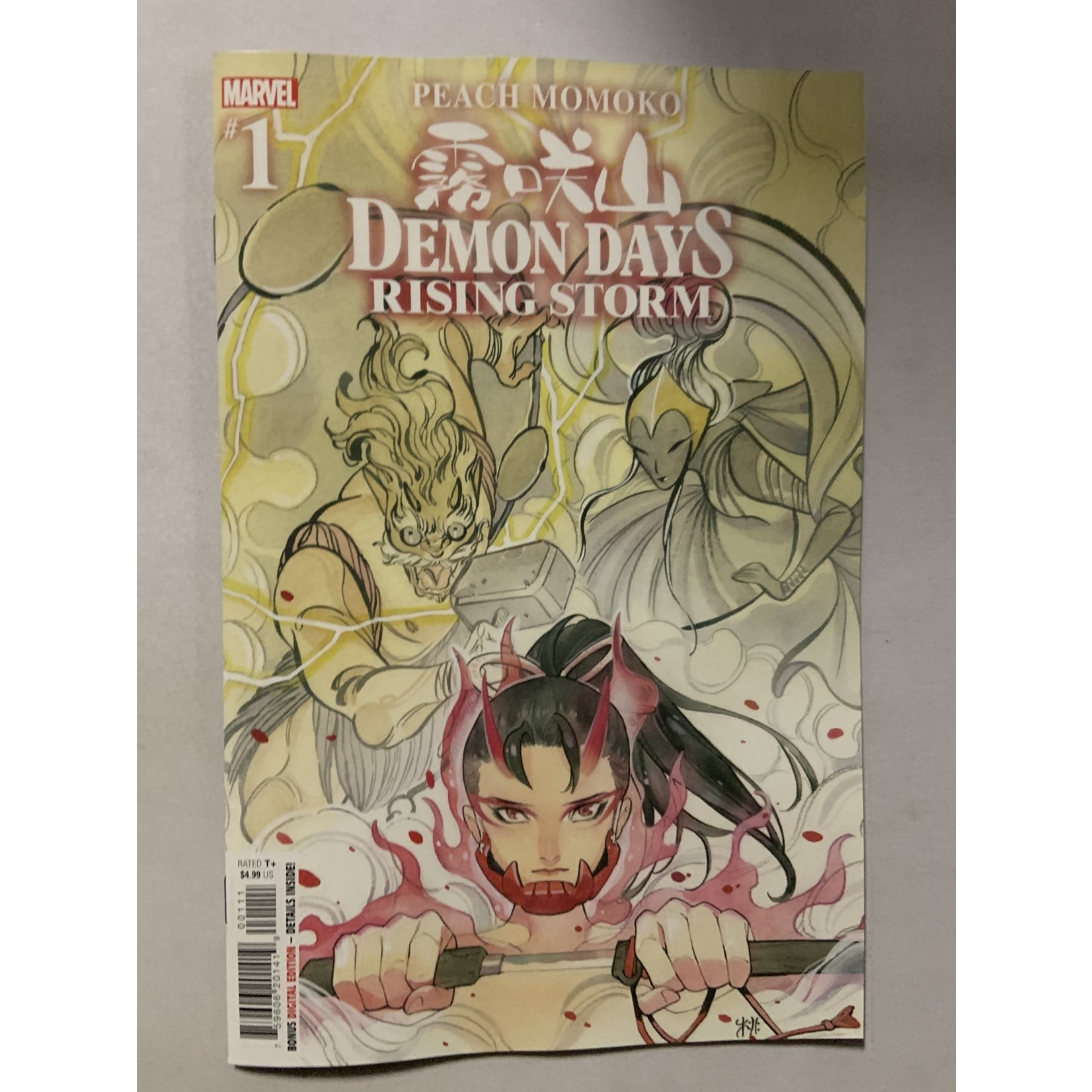 Marvel Comics Demon Days 2021 Rising Storm #1