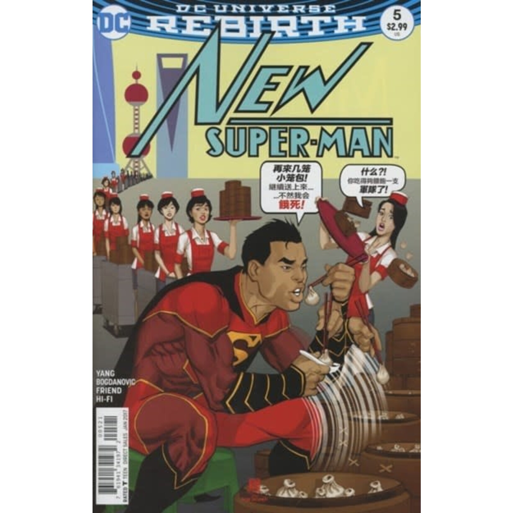 DC Comics New Super-Man 2016 #5 CVR B