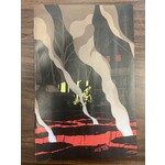 BOOM! STUDIOS Slow Burn 2023 #1 (Of 5) Cvr D 25 Copy Incv Chiang