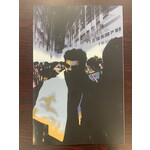 BOOM! STUDIOS House Of Slaughter 2021 #25 Cvr I Unlockable Dell Edera