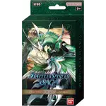 Bandai Battle Spirits Saga TCG: Starter Deck Verdant Wings