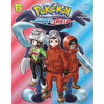 Pokemon Pokemon Sword & Shield GN Vol6