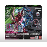 Bandai Gundam Premium Card Collection Assemble Set [GQuuuuuuX]