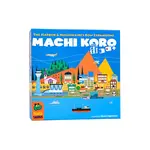 Pandasaurus Games Machi Koro: The Expansions [5th Anniversary]