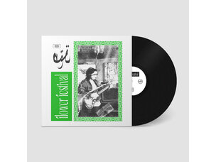 Moone Flower Festival - Age LP (Stinkweeds Variant)