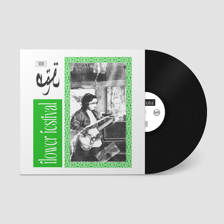 Moone Flower Festival - Age LP (Stinkweeds Variant)