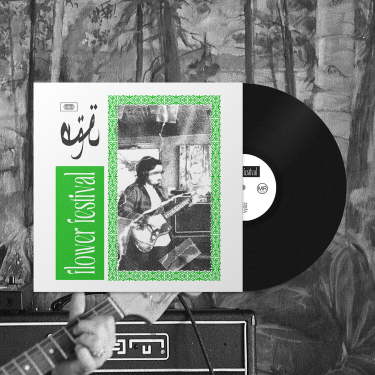 Moone Flower Festival - Age LP (Stinkweeds Variant)