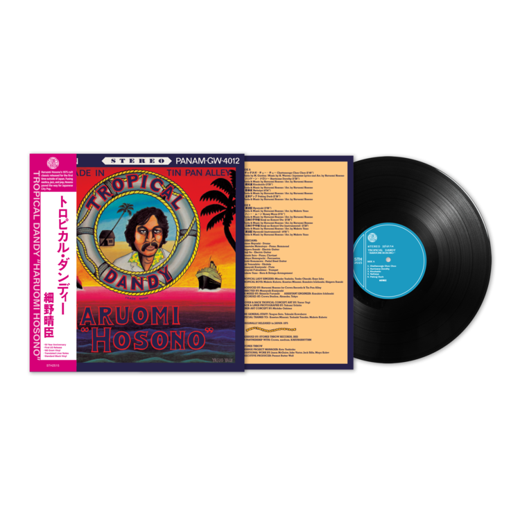 Hosono, Haruomi - Tropical Dandy LP