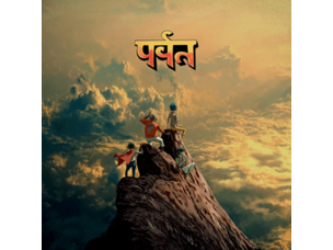 (3/20/26) Gorillaz - The Mountain LP (yellow)