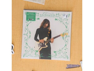 Melody's Echo Chamber - Unclouded