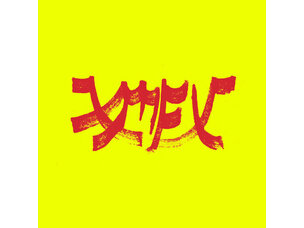 Xiu Xiu - Xiu Mutha Fuckin.. LP (red)