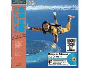 Masayoshi Takanaka - All Of Me 2 x LP Import