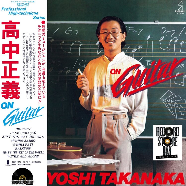 Masayoshi Takanaka - On Guitar LP Import