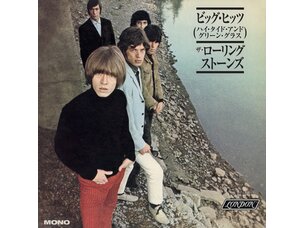 The Rolling Stones - Big Hits (HIGH TIDE & GREEN GRASS) - Japanese Edition LP Import