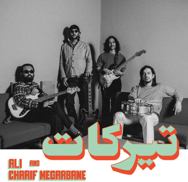 World Megarbane, Charif - Ali - Tirakat LP