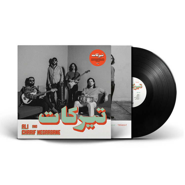 World Megarbane, Charif - Ali - Tirakat LP