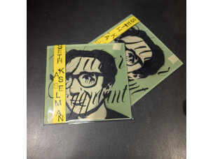 Seth Kasselman - Silver and Eggplant CD-R