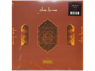 Glass Beams - Mahal LP