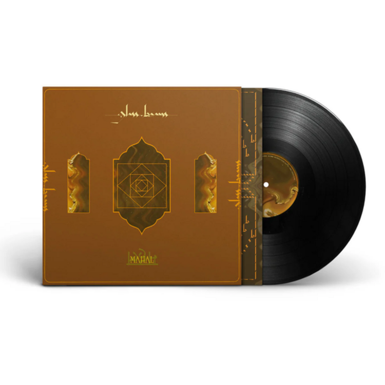 Rock / Indie / Alternative Glass Beams - Mahal LP