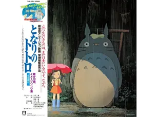 Joe Hisaishi - My Neighbor Totoro: Image Album LP