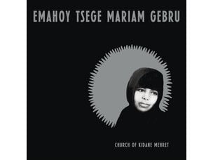 World Emahoy Tsege Mariam Gebru  'Church of Kidane Mehret' LP