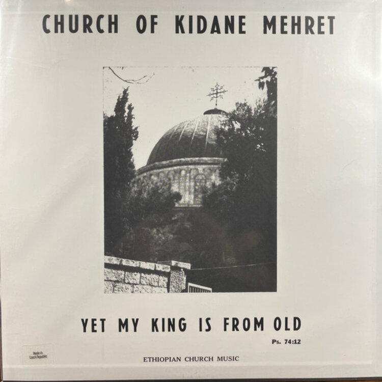 World Tsege Mariam Gebru, Emahoy  'Church of Kidane Mehret' LP