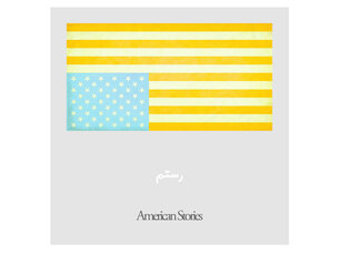 Rock / Indie / Alternative Rostam 'American Stories' (Sumac Vinyl LP)