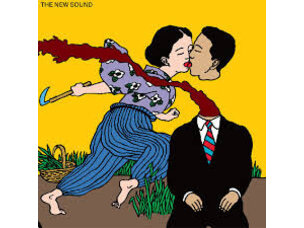 Rock / Indie / Alternative Geordie Greep - The New Sound LP