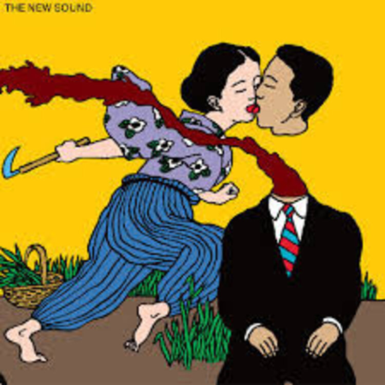 Greep, Geordie - The New Sound LP
