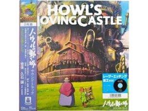 Soundtracks Joe Hisaishi / Howl's Moving Castle / O.S.T. LP