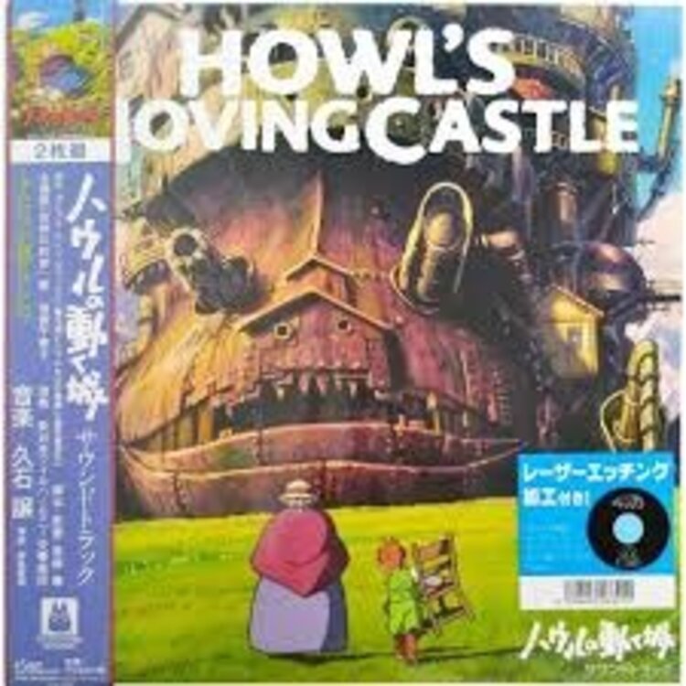 Soundtracks Hisaishi,Joe / Howl's Moving Castle / O.S.T. LP