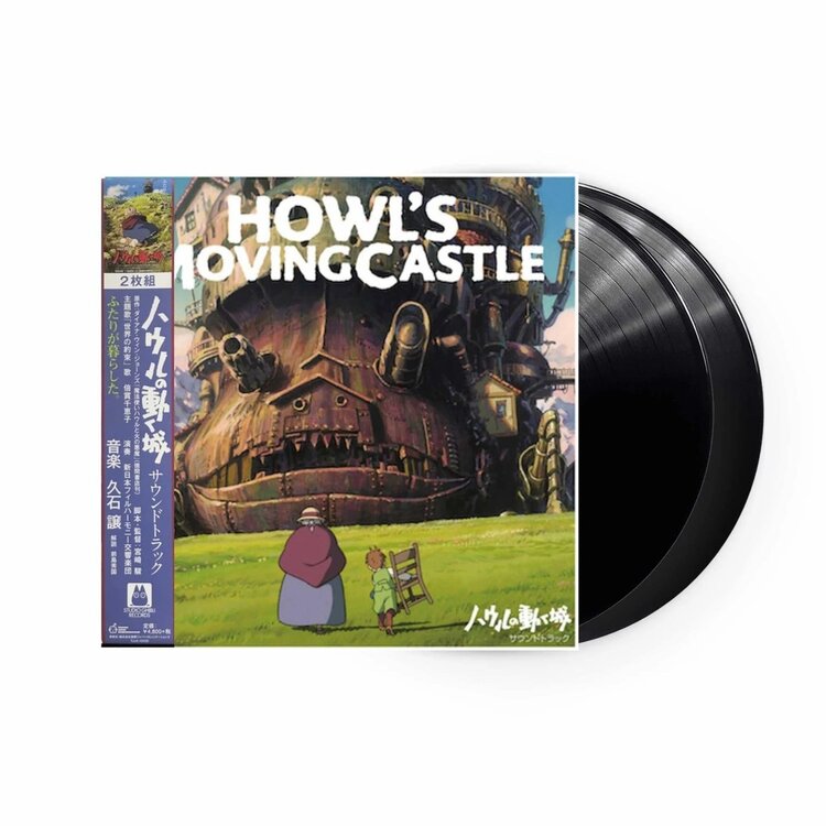 Soundtracks Hisaishi, Joe / Howl's Moving Castle / O.S.T. LP