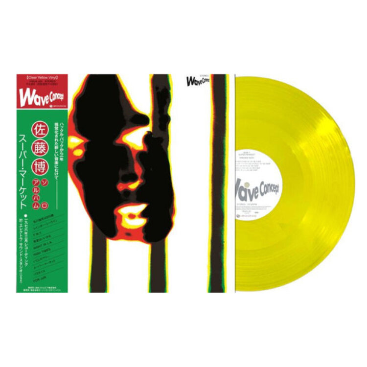 World Hiroshi Sato - Super Market LP