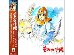 Soundtracks Joe Hisaishi - Princess Mononoke: Image Album LP