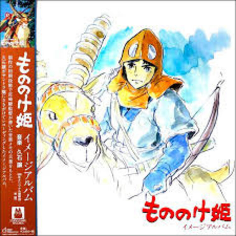 Hisaishi,Joe - Princess Mononoke: Image Album LP
