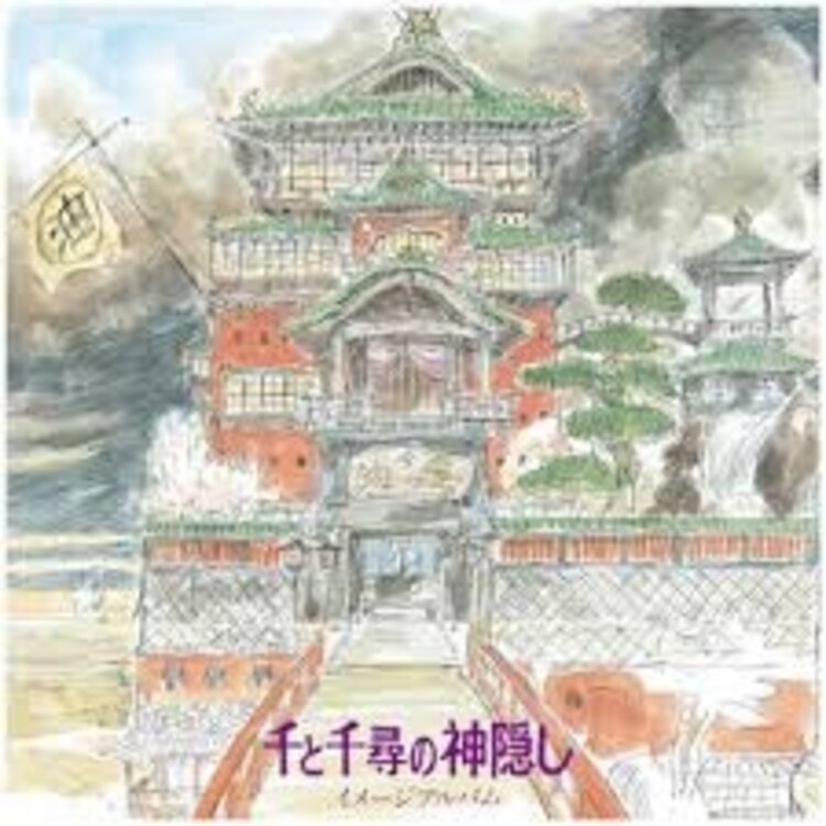 Hisaishi,Joe - Spirited Away: Image Album - O.S.T. LP