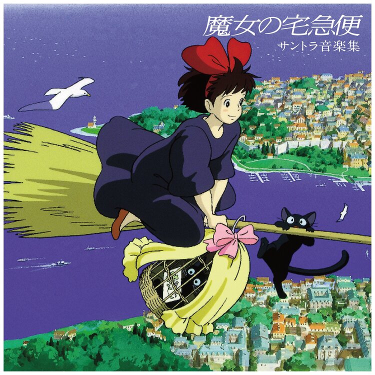 Soundtracks Hisaishi, Joe - Kiki's Delivery Service: Soundtrack Music LP