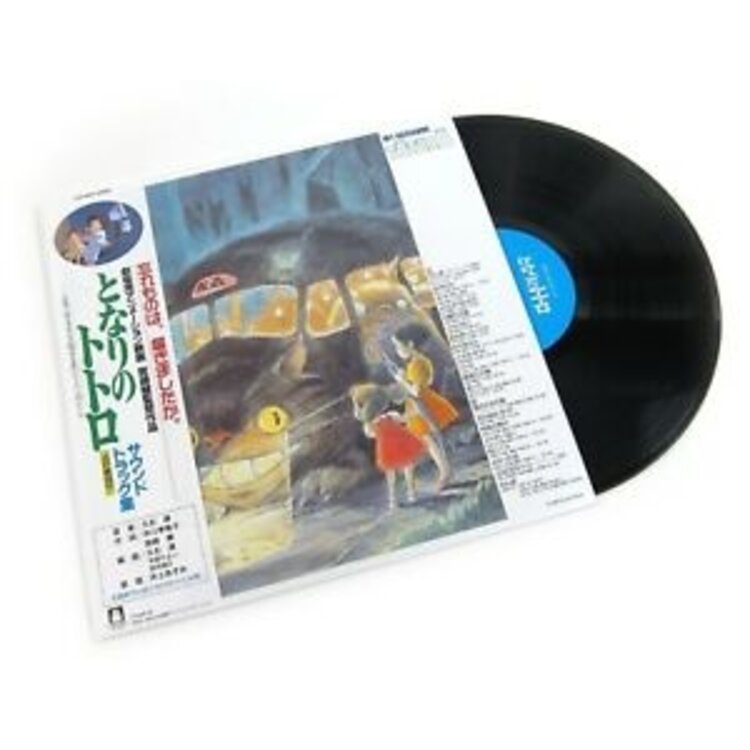Soundtracks Hisaishi,Joe - My Neighbor Totoro: Soundtrack LP