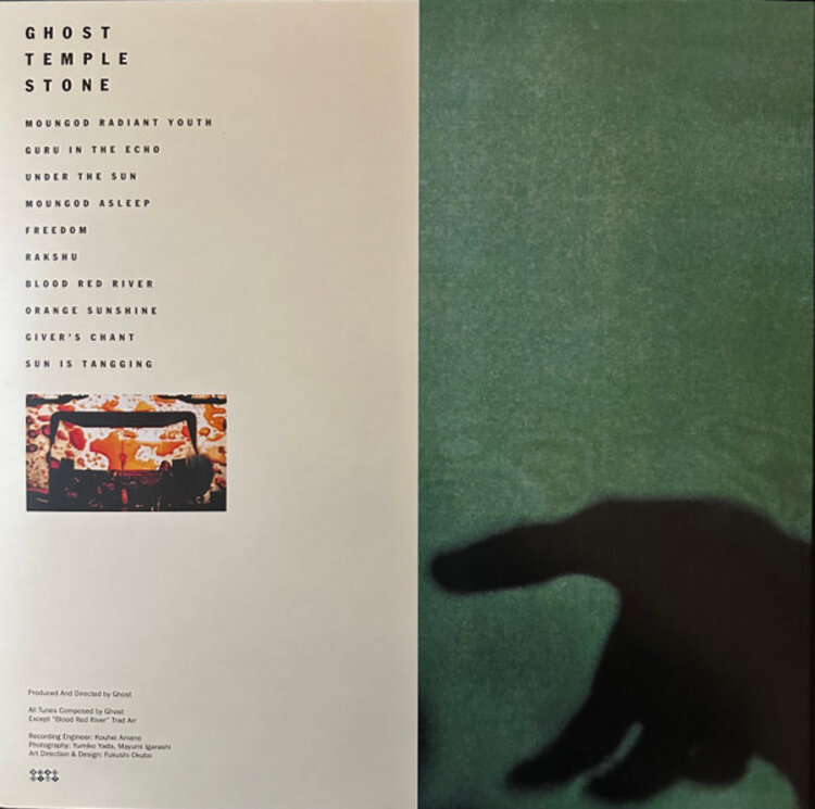 Rock / Indie / Alternative Ghost - Temple Stone LP