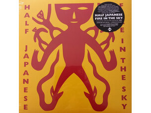 Rock / Indie / Alternative Half Japanese - Fire in the Sky LP (Red)