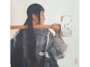 Rock / Indie / Alternative Yaeji - With a Hammer LP (pink)