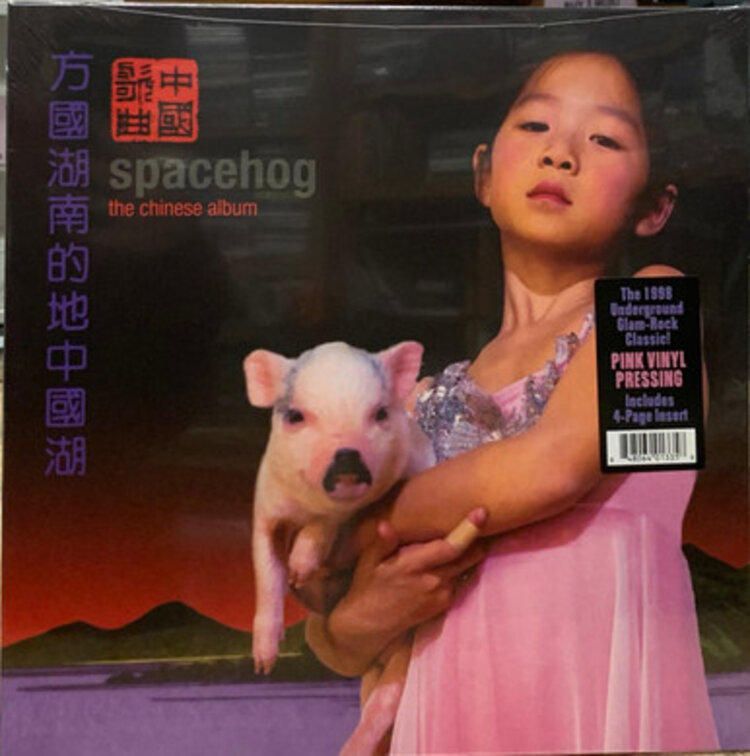 Rock / Indie / Alternative Spacehog - The Chinese Album LP (pink)