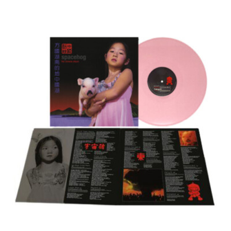 Rock / Indie / Alternative Spacehog - The Chinese Album LP (pink)