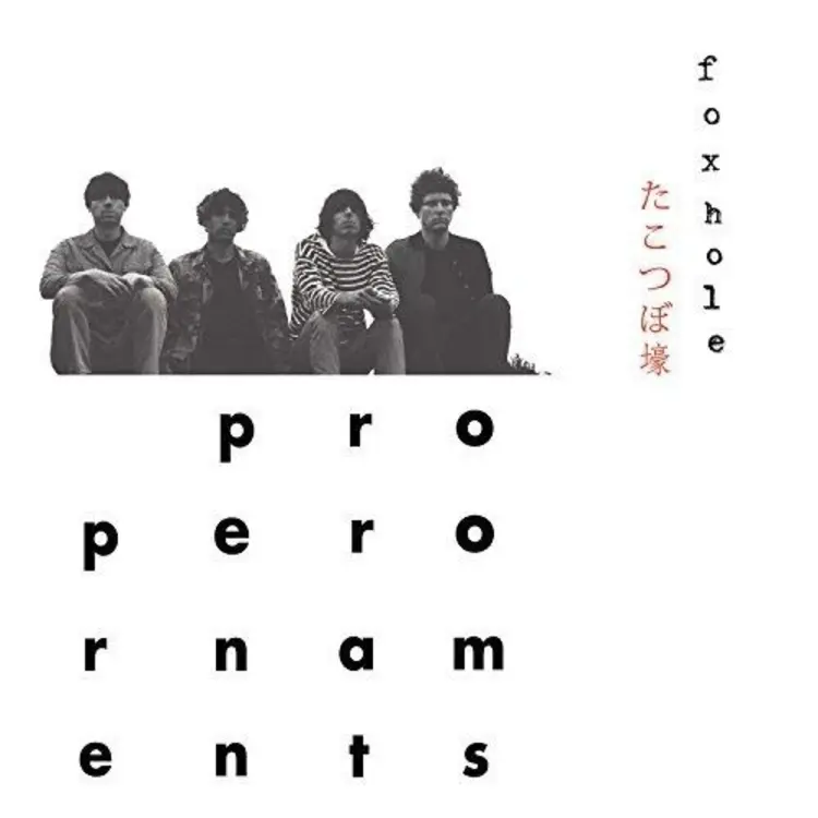 Rock / Indie / Alternative Foxhole - The Proper Ornaments Limited Multi Color Vinyl