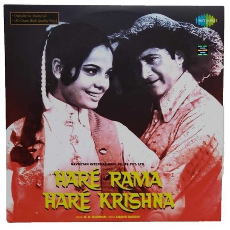 Hip Hop Ya Tseen - Indian Yard LP - SALE