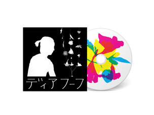 Deerhoof - Miracle Level CD
