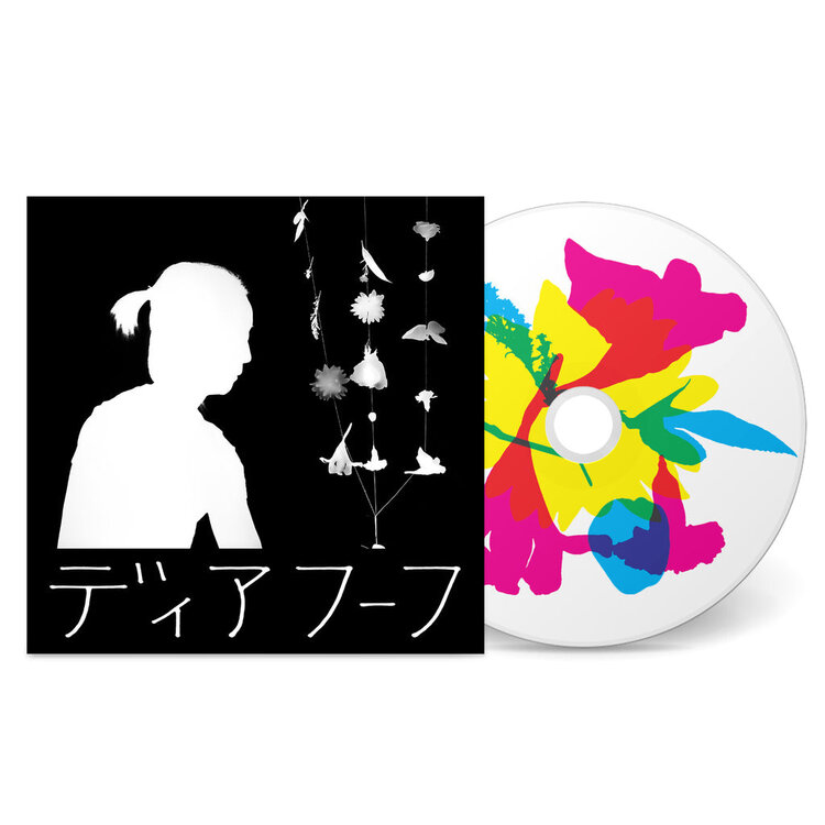 Deerhoof - Miracle Level CD