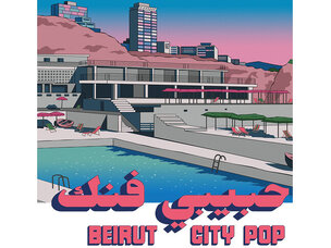 World Habibi Funk 035: Beirut City Pop - Various LP