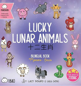 gibbs smith lucky lunar animals (simp mandarin/english)