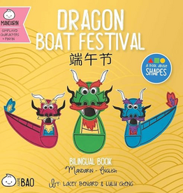 gibbs smith dragon boat festival (simp mandarin/english)